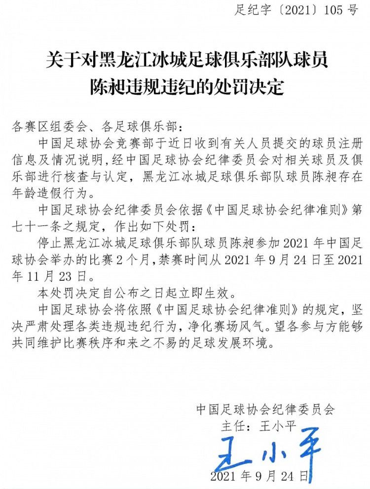 我们必须尊重勒沃库森和德国，但西班牙、阿根廷和日本也有我们的球迷。